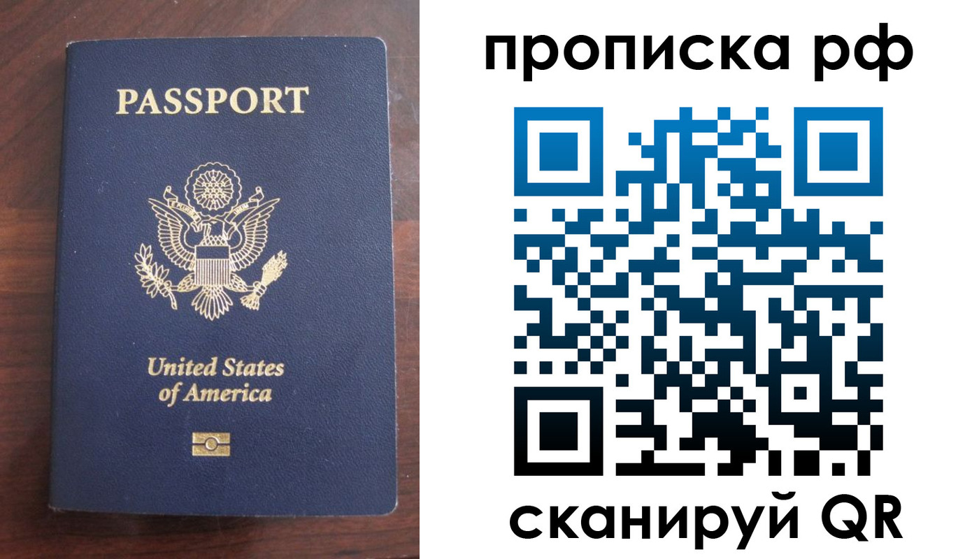 регистрация для дет. сада в Рубцовске